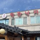 착한낙지 정림점 이미지