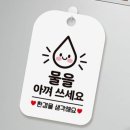 헤어샵 깍두기 이미지