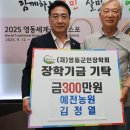 예전농원