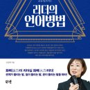 끌리고 이미지