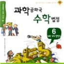 수학공화국