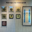 봉양돈까스 | [제천/장락동] 제천시립도서관 :: 공부하기 좋은 뷰맛집 도서관 제천의병도서관 구운계란 간식까지