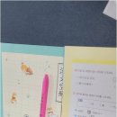 미래중국어교습소
