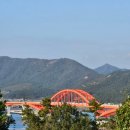 고금대교휴게소 이미지