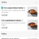 뽁끼오 이미지
