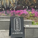 흑백요리사 정지선 셰프 티엔미미 홍대점 티엔세트 후기 캐치테이블 예약 성공