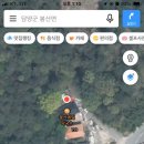 봉산메밀막국수 이미지
