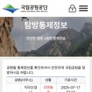 지리산농협주유소 이미지