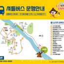 석장리박물관7 이미지