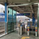 한국철도공사 센텀역 이미지