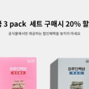 달콤단백