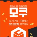 뉴코아순천점 - 629 | 뉴코아순천점