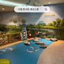 개미농장 | 동탄 아이와 실내 가볼만한 곳, 무료 생태체험 시립 반석산 에코스쿨 후기