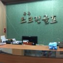 우주 스크린골프 이미지