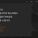 스타트로지스(주)