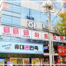 대구가발 대구하트모에서 자연스러운 가발맞추기