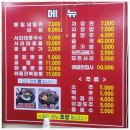청솔밀면 | [인천 만수동 맛집 청솔밀면] 해물짬뽕, 굴짬뽕, 술국, 서리태 콩국수까지! 청솔밀면에서 맛볼 수 있는...