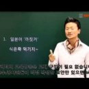 일본어회화1 이미지