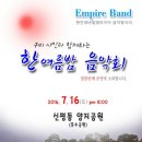 양지교통(주) 이미지