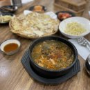 대관령 맛집 김영이국밥 평창 아침식사로 딱이야 내돈내산