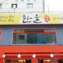 사당마트 이미지