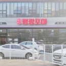 자라호텔평화광장점 이미지