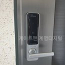 우신미가뷰아파트 경로당 | 계명디지털 게이트맨 대구점 도어락전문 우신미가뷰아파트 SP121 설치 및 후기 (스프링쿨러 고장)