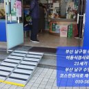 우리네약국 이미지