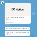 26.08.29 무화과 원정대 🍐 이미지