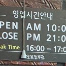 화정동메밀꽃필무렵 이미지