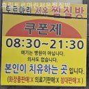 휴림 토르마린 저온 찜질방 | [인천/찜질방] 휴림토르마린저온찜질방 시험 끝나고 스트레스 풀기 딱 좋은 곳