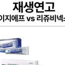 하모니약국 네이버블로그