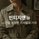 살롱 드 구스