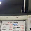 장수소방서 | [군산 맛집] 내돈내산 건강한 한 끼 &#39;장수영양돌솥밥&#39; 돌솥밥과 매운잡채