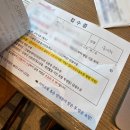 오금동주민센터 | 여권발급 후기