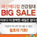 태산메디칼 이미지