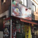 MR.辛냉면