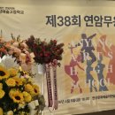 이을무용학원