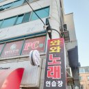 꼬마노래연습장 이미지