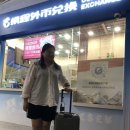 상하이 여행 호텔 왕홍체험 우전수향마을 서커스 마이리틀트립 링크 캐리어 추천