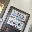 다대포 돌짜장 | [맛집 탐방] 부산 다대포 돌 짜장 후기 내 돈내산 !