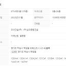 위례메디프라자공인중개사사무소 네이버블로그