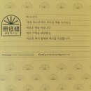 수선가