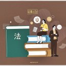구제이야기 - 미추홀구 인주대로 264-1 | 구제이야기
