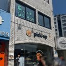 제주남초등학교 | 제주도 소금빵 맛집 박뚜기추천 픽업카페 웨이팅 후기