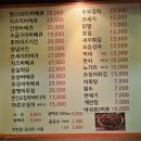 본오치킨바베큐