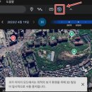 스카이뷰