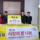 중랑노인전문요양원 이미지