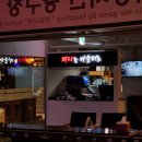 피스당구장 이미지