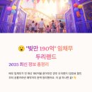 두리정보 이미지